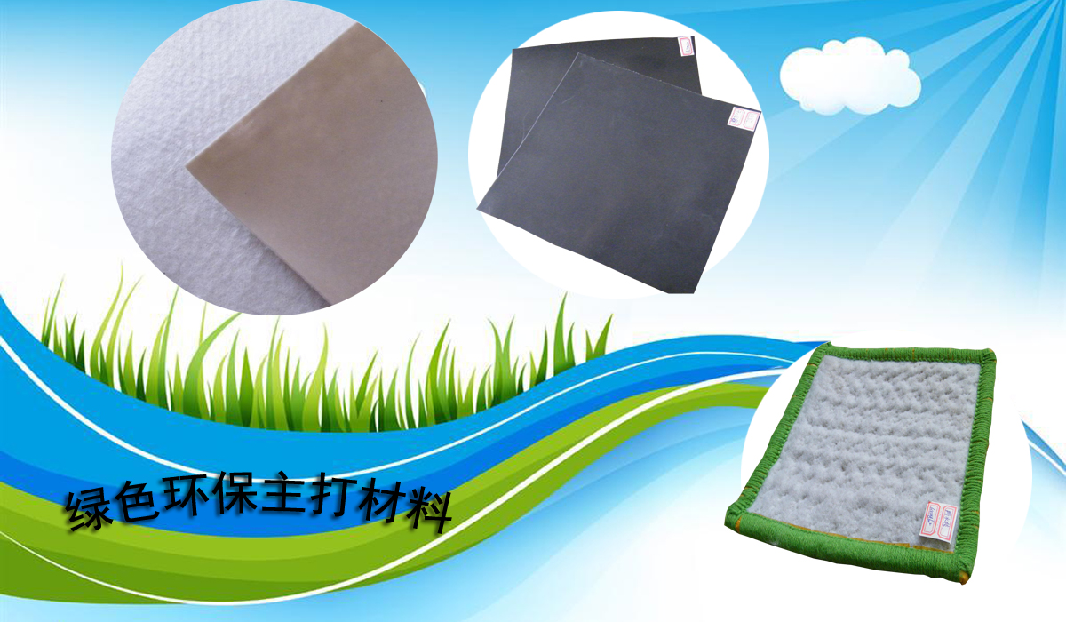 高密度聚乙烯土工膜有哪些生態(tài)缺點(diǎn)？